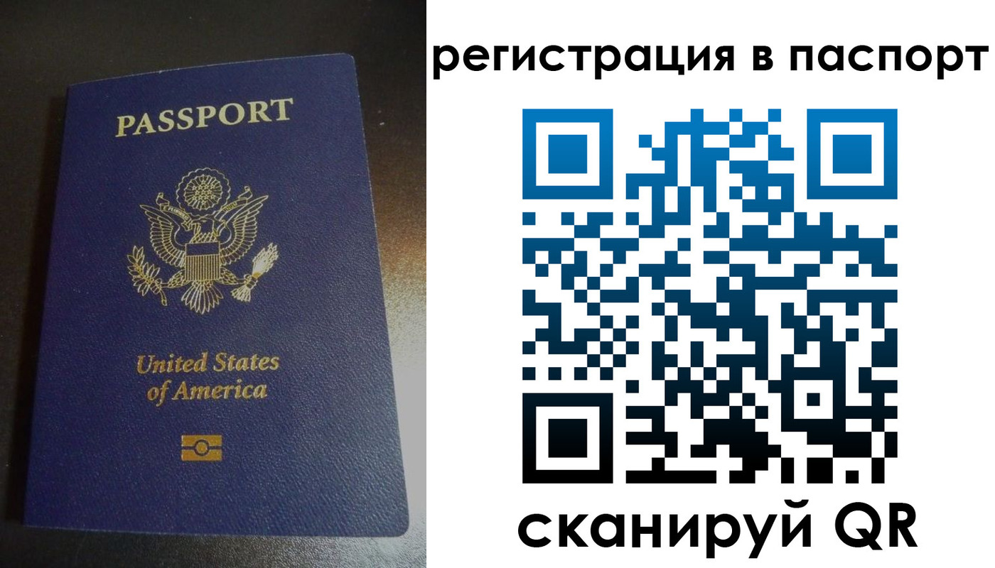 временная регистрация законно в Ковылкино