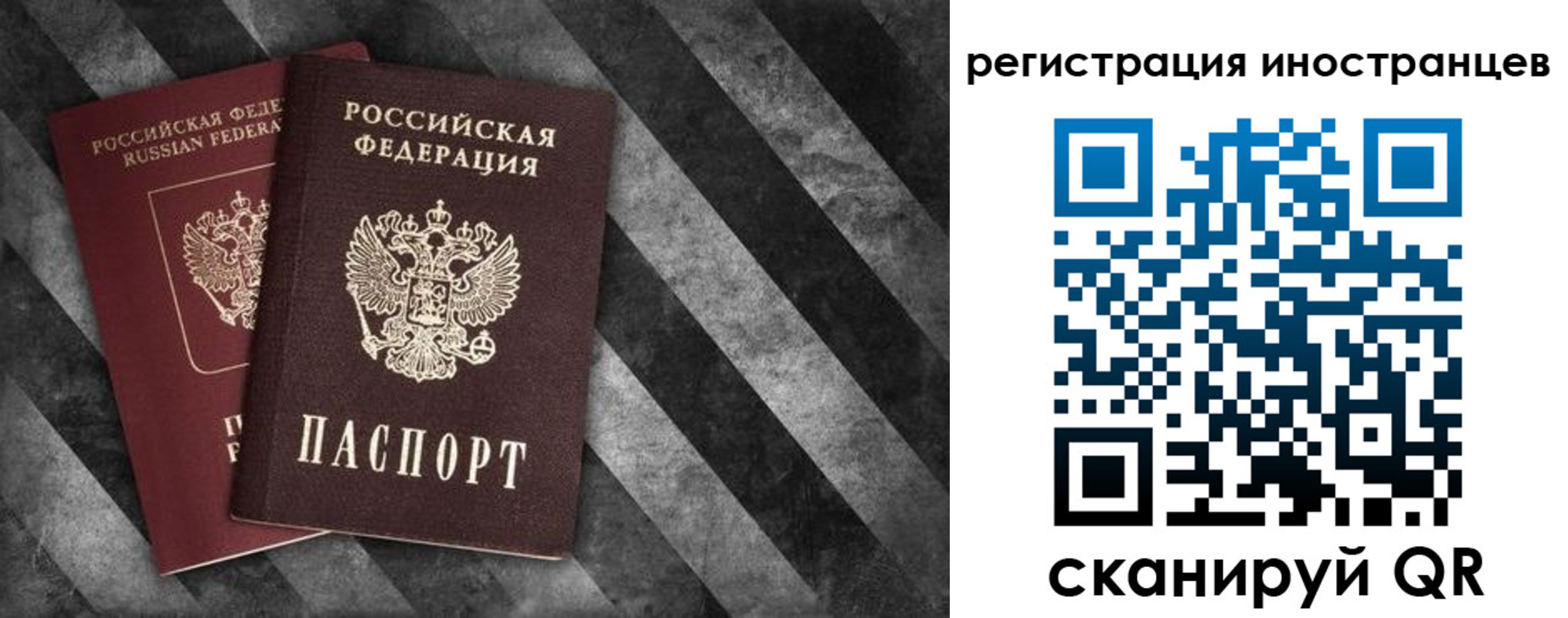 прописка штамп в Ковылкино