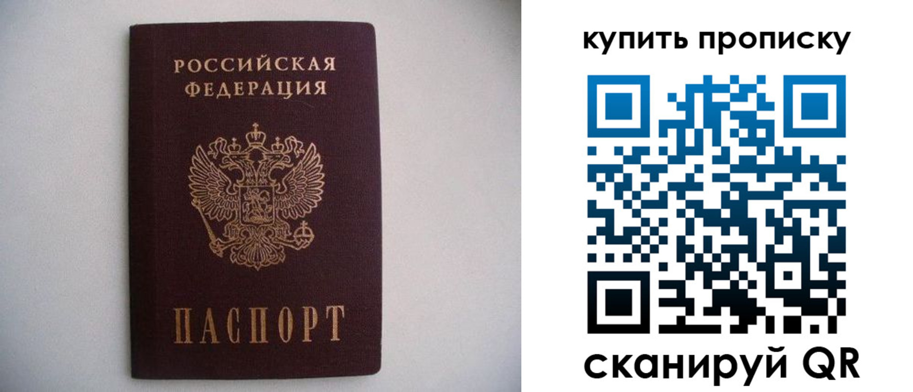 временная регистрация в Ковылкино