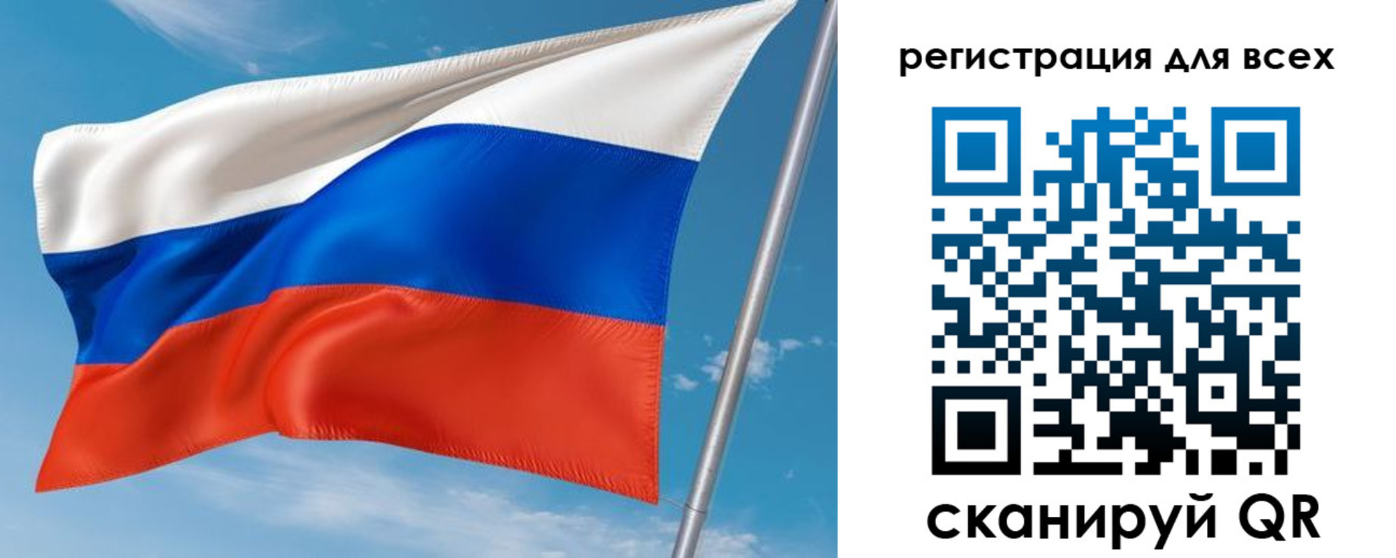прописка для кредита в Ковылкино
