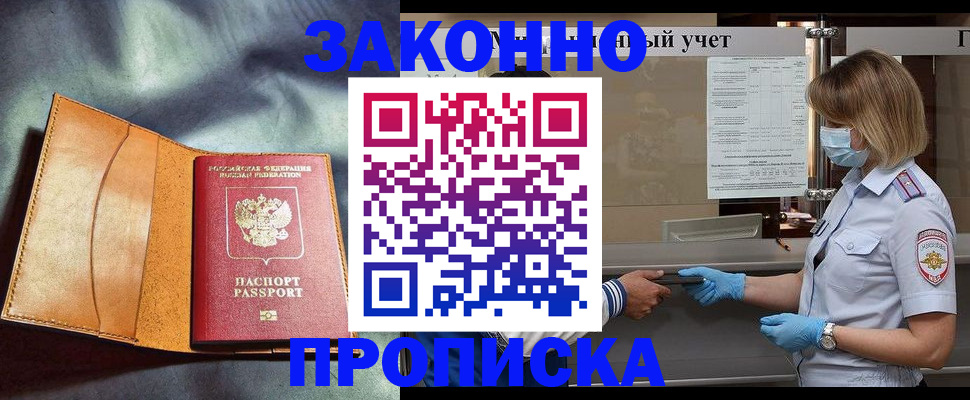 регистрация для школы в Ковылкино