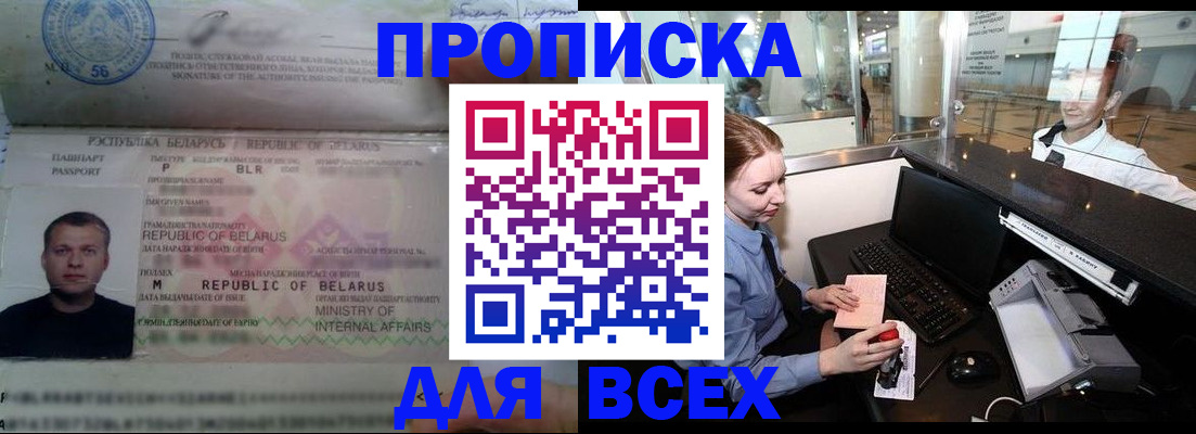регистрация для дет. сада в Ковылкино