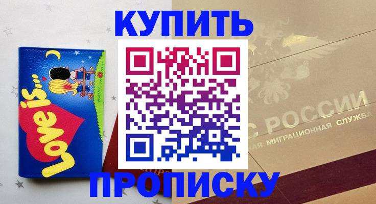 форма 3 в Ковылкино